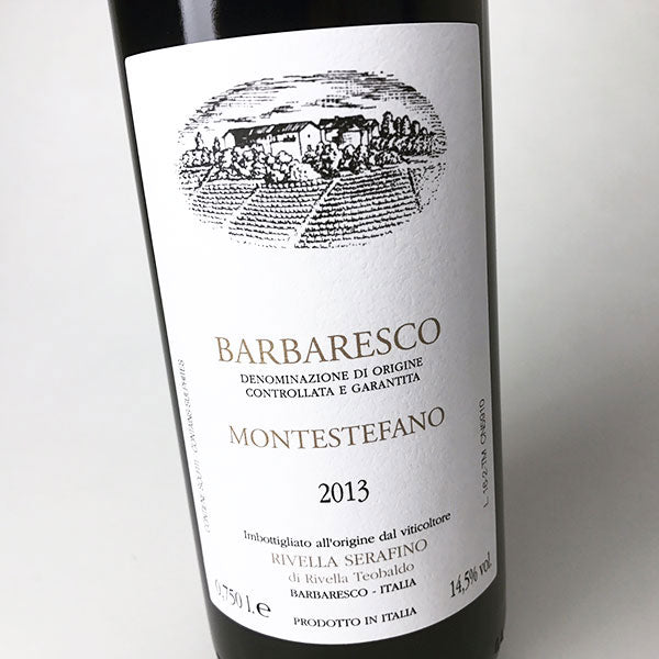 A striking, old-school Barbaresco endowed with real charm and