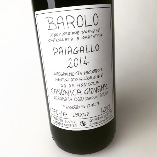 ワイン Canonica Giovanni Barolo Paiagallo 2014 Piedmont Rarity, 1.8ha: 2014 Canonica Barolo Paiagallo – Crush