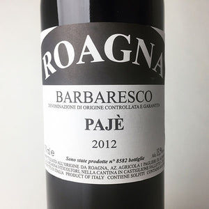 Wine - 2012 Roagna Barbaresco Paje -